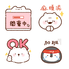 [LINE絵文字] Two Dot Daily - Work Emojiの画像