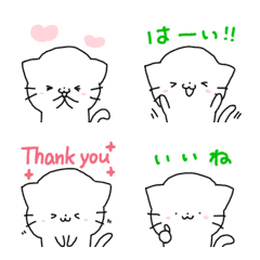 [LINE絵文字] 毎日使える！ねこのこーたろうと仲間たち1の画像