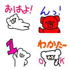 [LINE絵文字] 今日も楽しくの画像