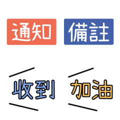 [LINE絵文字] Work/activity/office tags V2の画像