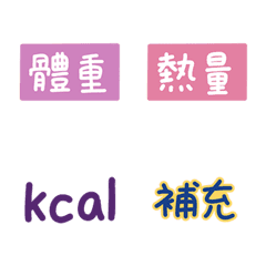 [LINE絵文字] Weight loss exercise (commonly used)の画像