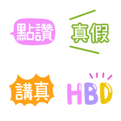 [LINE絵文字] Daily useful abbrの画像