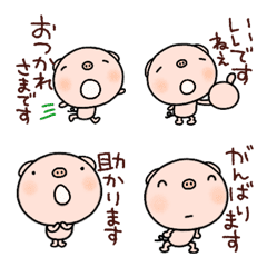 [LINE絵文字] なかいさんちのぶた敬語あいさつ絵文字の画像