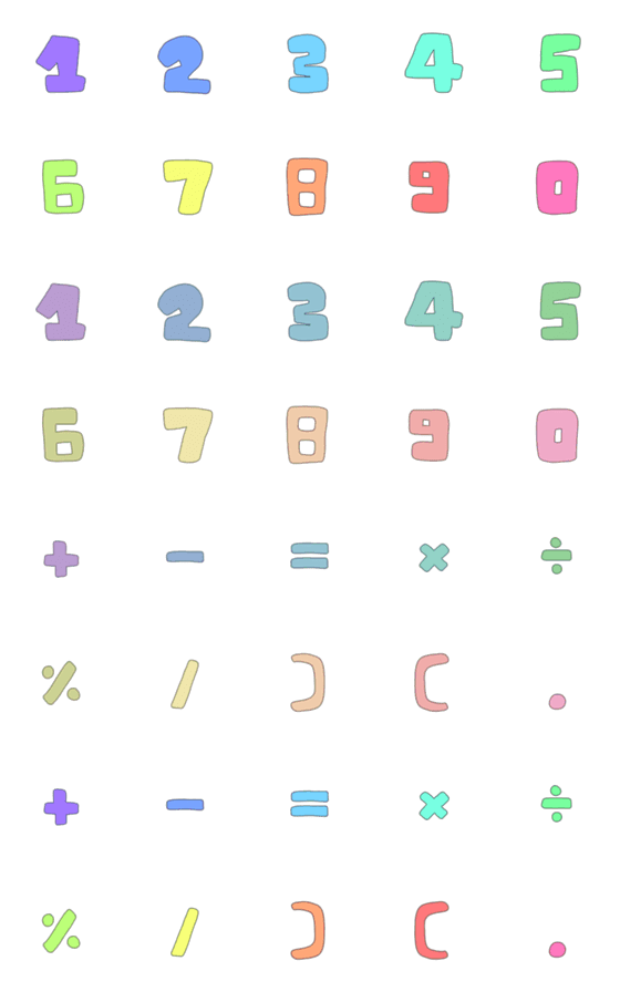 [LINE絵文字]Number pastel 1の画像一覧