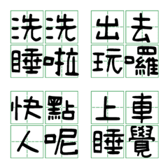 [LINE絵文字] Handwritten practical homework word 4の画像