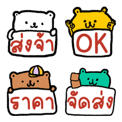 [LINE絵文字] Little bear Talkの画像