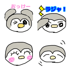 [LINE絵文字] Penpenemojiの画像