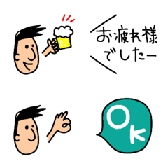 [LINE絵文字] リーゼントの優しい人♥の画像