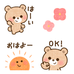 [LINE絵文字] くまっこ☻小さなスタンプEmoji【修正版】の画像