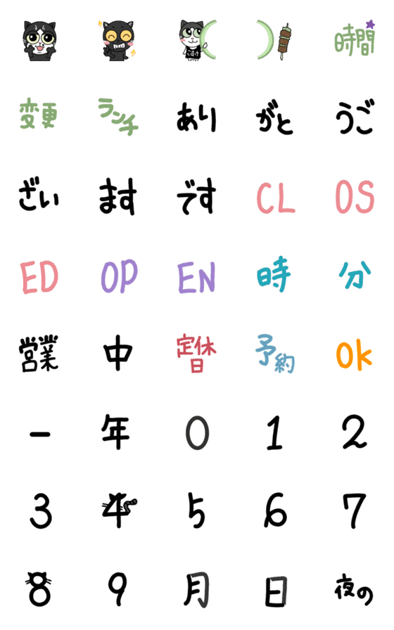 [LINE絵文字]こてつ・こはく・こすけ三兄弟2の画像一覧