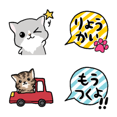 [LINE絵文字] 猫のこいもとマカロンの日常会話。連絡返信の画像