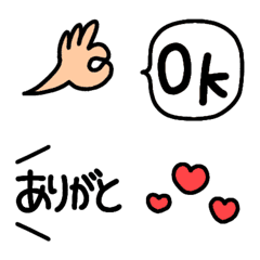 [LINE絵文字] ずーっと使える太えもじ♥の画像