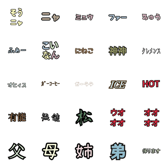 [LINE絵文字]KOINAN2の画像一覧