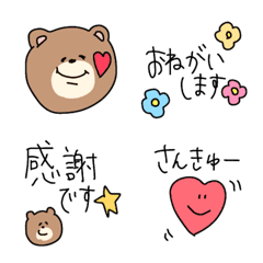 [LINE絵文字] 【気持ち伝わるくまさん】の画像