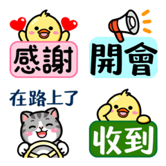 [LINE絵文字] Common Tags for Activity - Animatedの画像