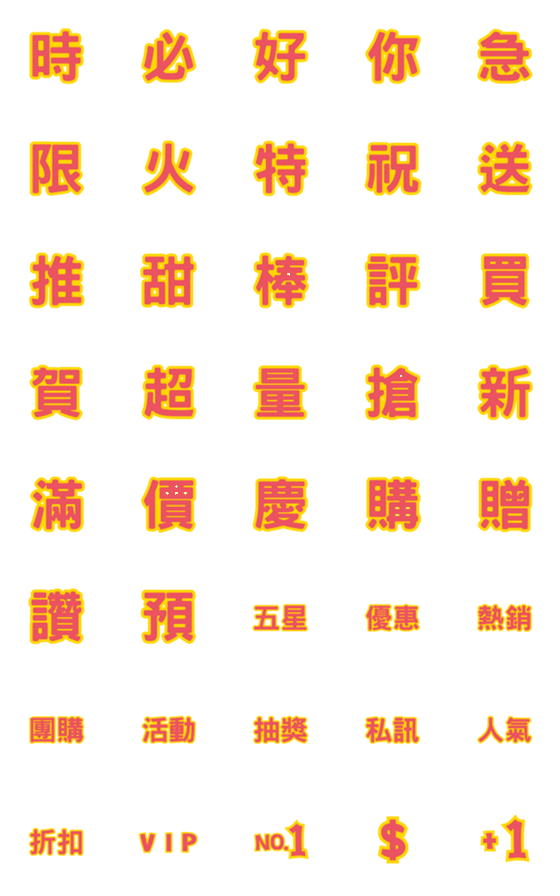 [LINE絵文字]line group/work stickerの画像一覧