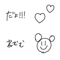 [LINE絵文字] 個人用の画像