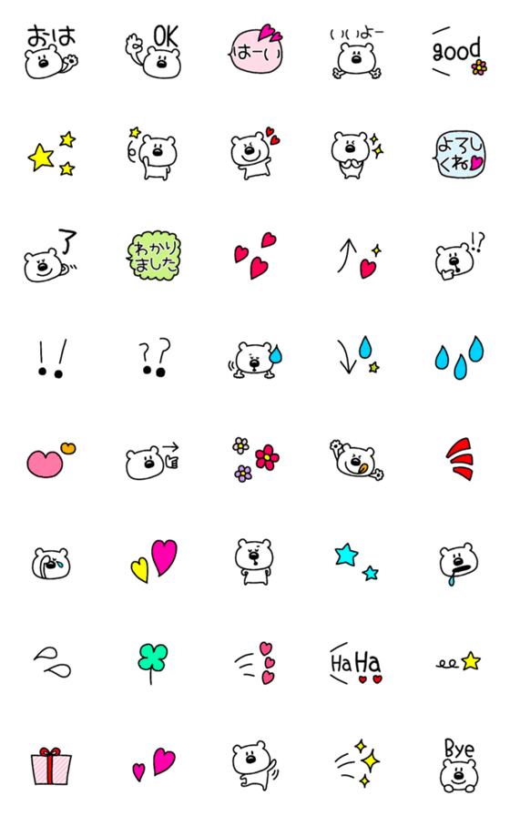 [LINE絵文字]便利なシロクマちゃん♥の画像一覧