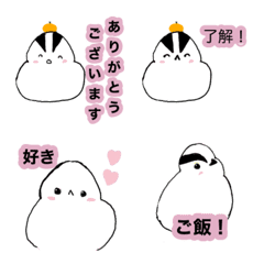 [LINE絵文字] Enaga.Shimaenaga.Kagamimochi2の画像