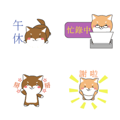 [LINE絵文字] Shiba Inu comes to work emoji stickersの画像