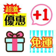 [LINE絵文字] online sales-Animated Emojiの画像