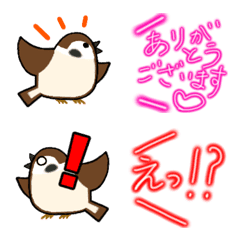 [LINE絵文字] すずめの絵文字♡の画像