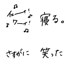 [LINE絵文字] 私が作った絵文字の画像