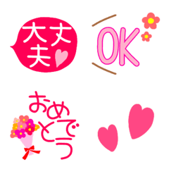 [LINE絵文字] 伝えるピンクの絵文字♥の画像