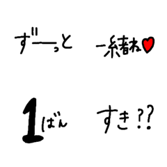 [LINE絵文字] ラブラブ♡の画像