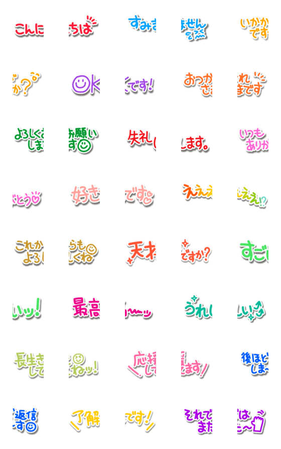 [LINE絵文字]つなげて気持ちを伝える♥手書き線画の画像一覧