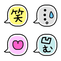 [LINE絵文字] 可愛い吹き出し 絵文字の画像