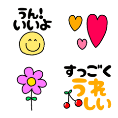 [LINE絵文字] 気持ち伝えるカジュアル絵文字♥の画像