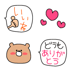 [LINE絵文字] シンプル気持ちふきだし♥の画像