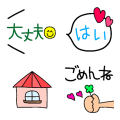 [LINE絵文字] 使える気持ち♥♥の画像