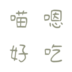 [LINE絵文字] Lazy people don't type V1の画像