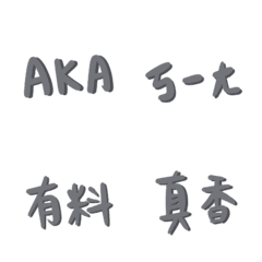 [LINE絵文字] Word stickersの画像