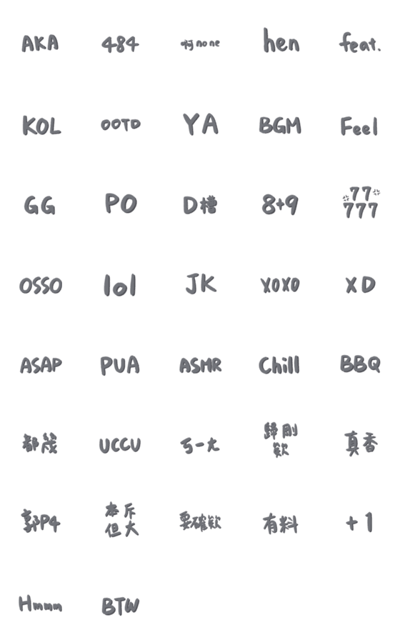 [LINE絵文字]Word stickersの画像一覧