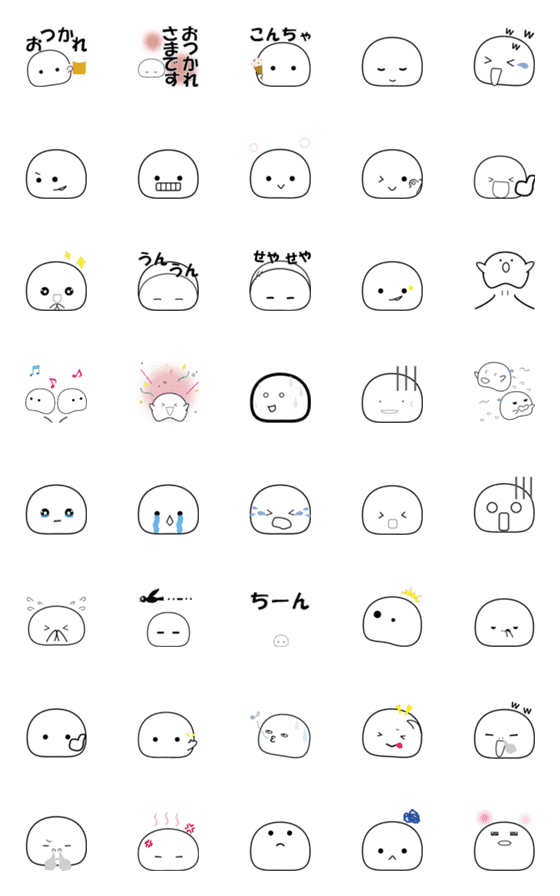 [LINE絵文字]puyoemojiの画像一覧