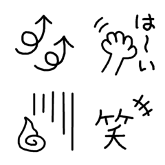 [LINE絵文字] 色なし ハンドサイン 記号 絵文字の画像