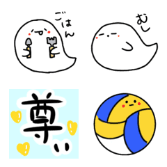 [LINE絵文字] 日常のおばけの画像