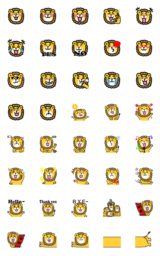 [LINE絵文字]Cute lion is movingの画像一覧