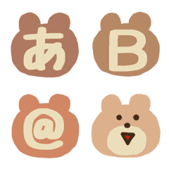 [LINE絵文字] くまのデコ文字の画像