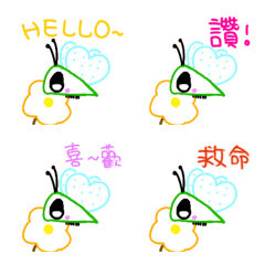 [LINE絵文字] Useful butterflyの画像