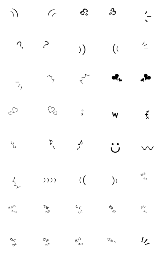 [LINE絵文字]使える記号吹き出し絵文字の画像一覧