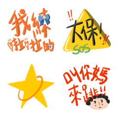 [LINE絵文字] Cheer for youの画像