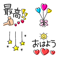 [LINE絵文字] たくさんのハートで伝えるキモチ♥の画像