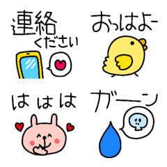 [LINE絵文字] ぜーんぶ使えて、伝えるよ♥の画像