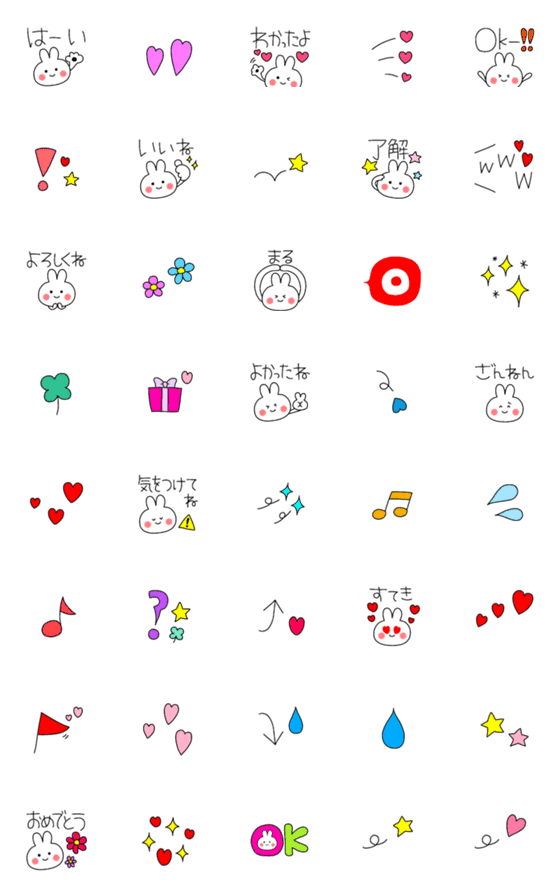 [LINE絵文字]可愛いうさぎが伝えます♥♥の画像一覧