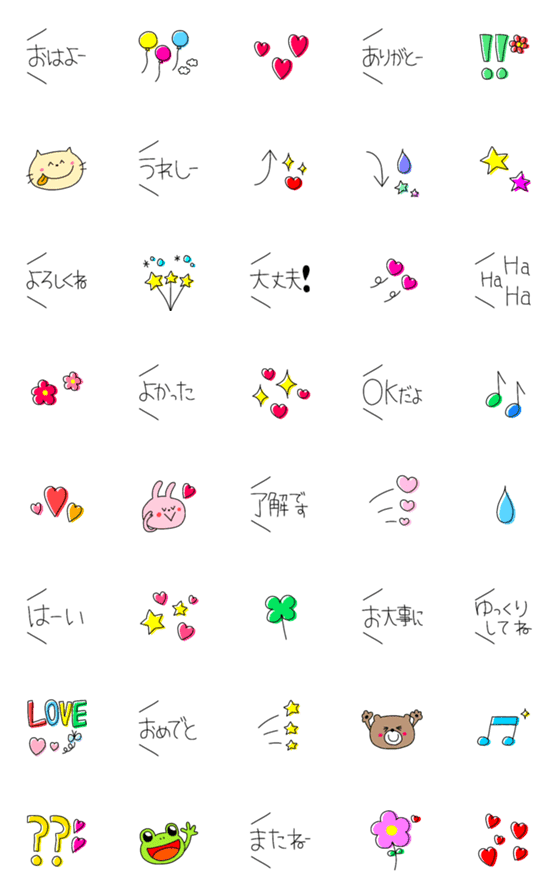 [LINE絵文字]キモチ言葉と絵文字♥の画像一覧