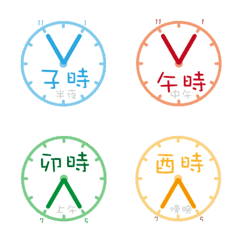 [LINE絵文字] time of dayの画像